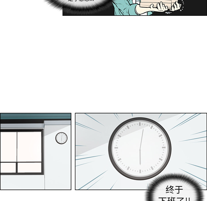 第5话 第 42 页