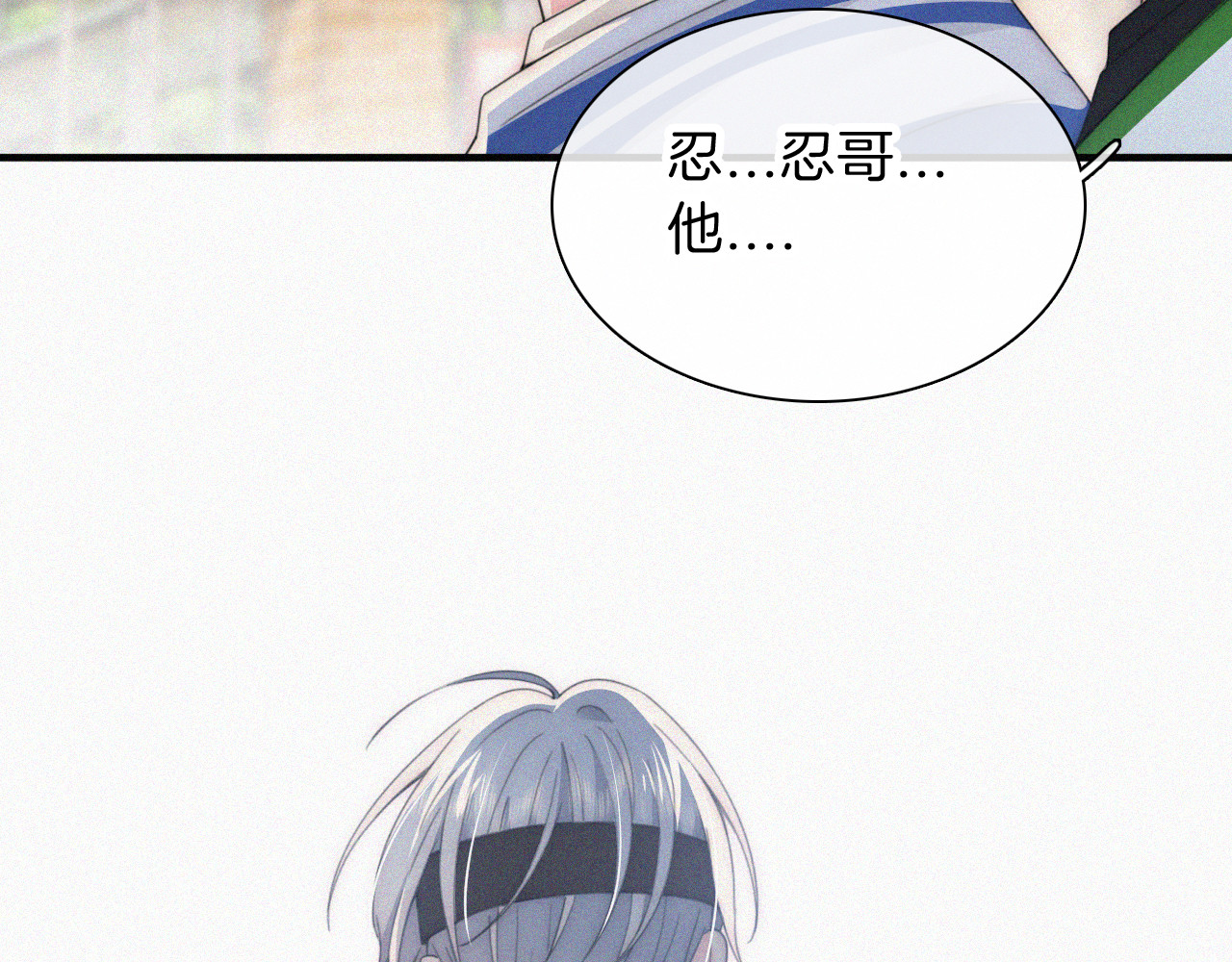第29话 江忍病发 第 57 页