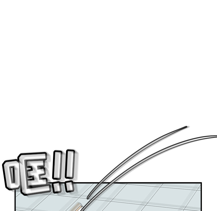 第1话 第 132 页