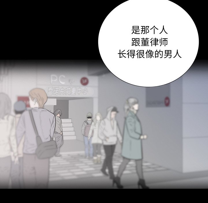 第 14 话 第 25 页
