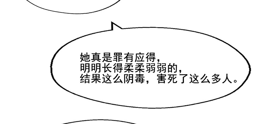 93 熟悉的一幕 第 15 页