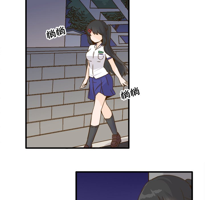 第24话 第 79 页