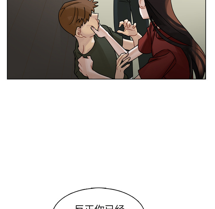 第42话 第 44 页