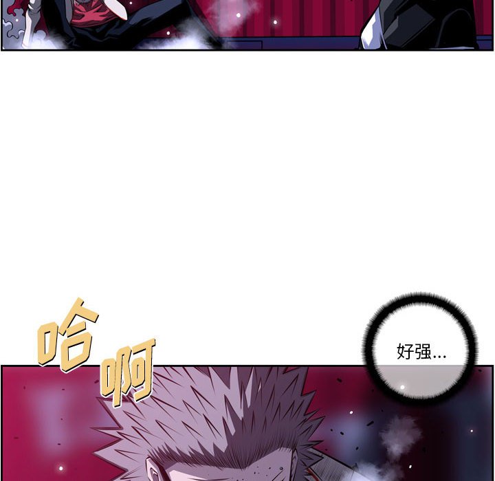 第172话 第 79 页