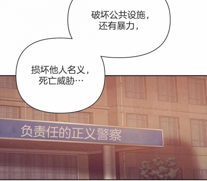 第102话 你要变强 第 39 页
