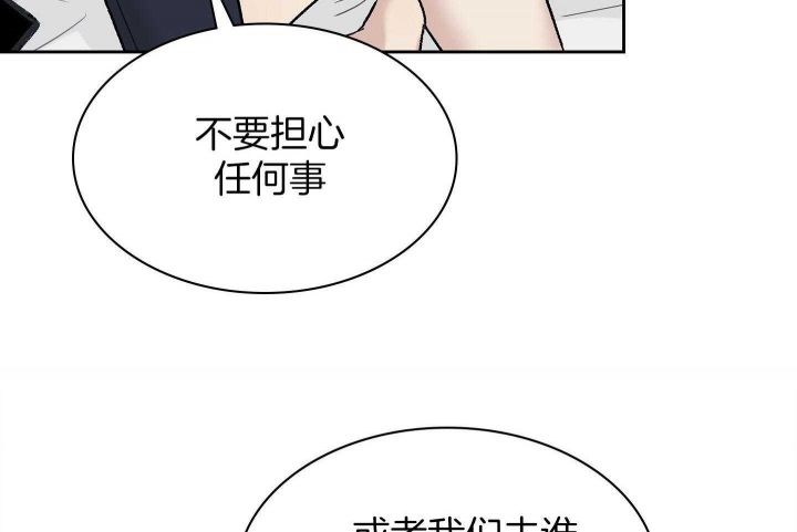 第133话 第133话 第 59 页