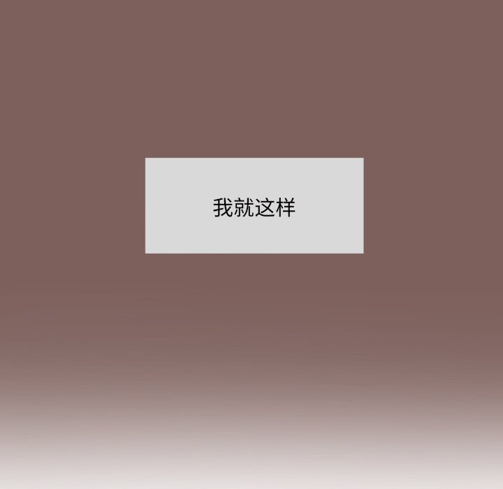 第6话 第 38 页