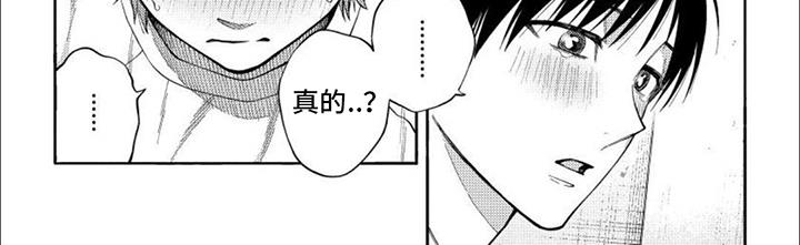 第15话 想通了 第 8 页