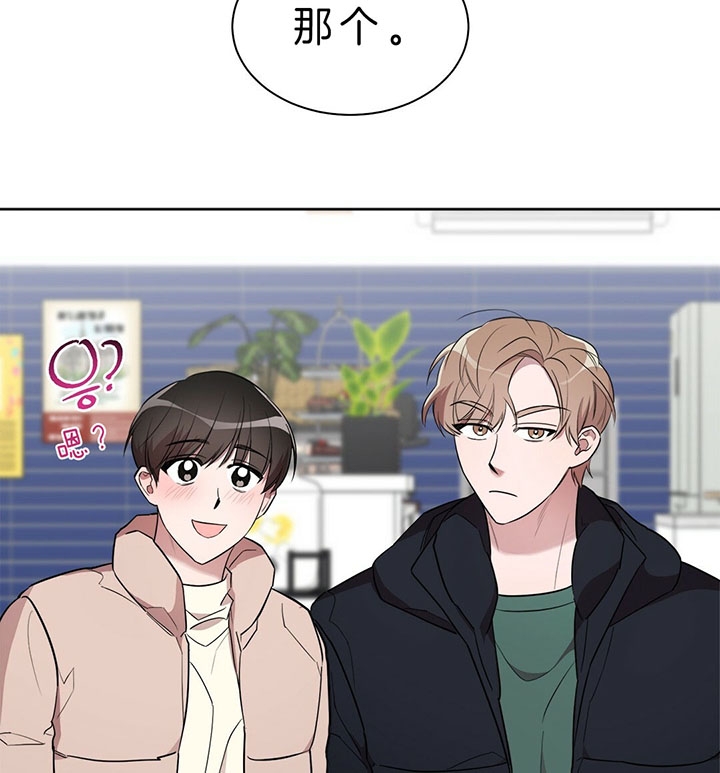 第22话 第22话 第 23 页