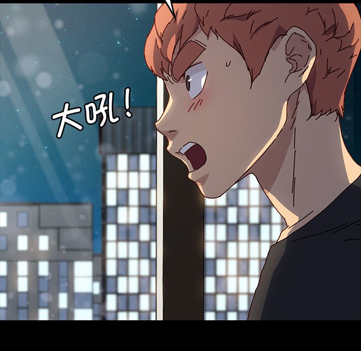 第30话 第 60 页