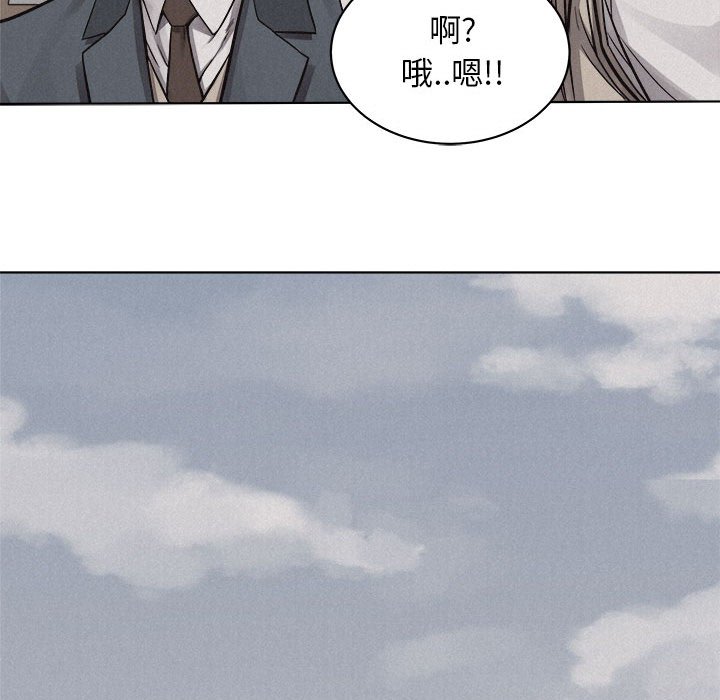 第41话 第 46 页