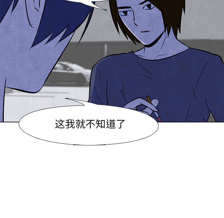第36话 第 22 页
