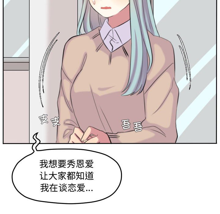 第112话 第 64 页