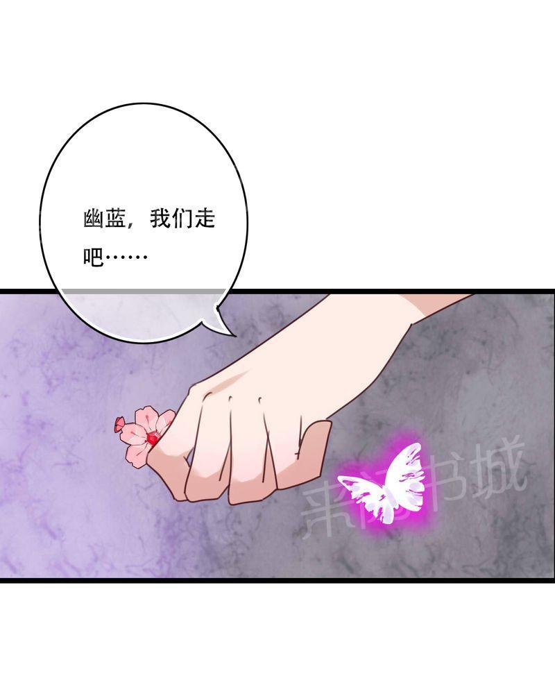 第85话 第 15 页