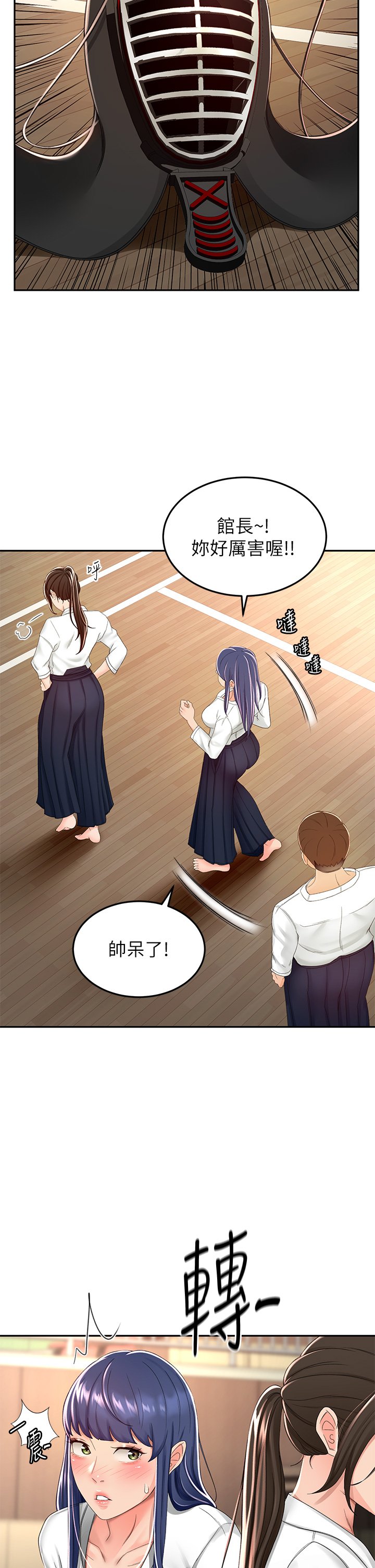 第49话 - 安抚发情的母狗 第 25 页
