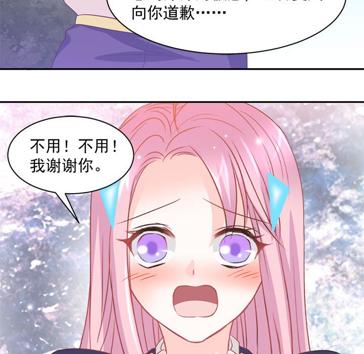 第9话 第 66 页