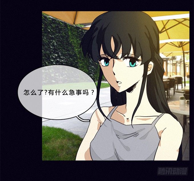 背后是谁 第 9 页