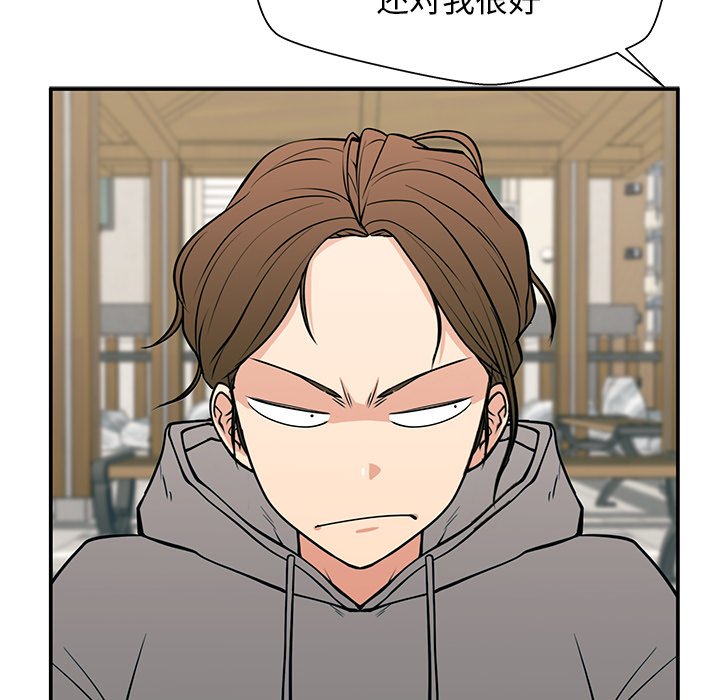 第20话 第 113 页