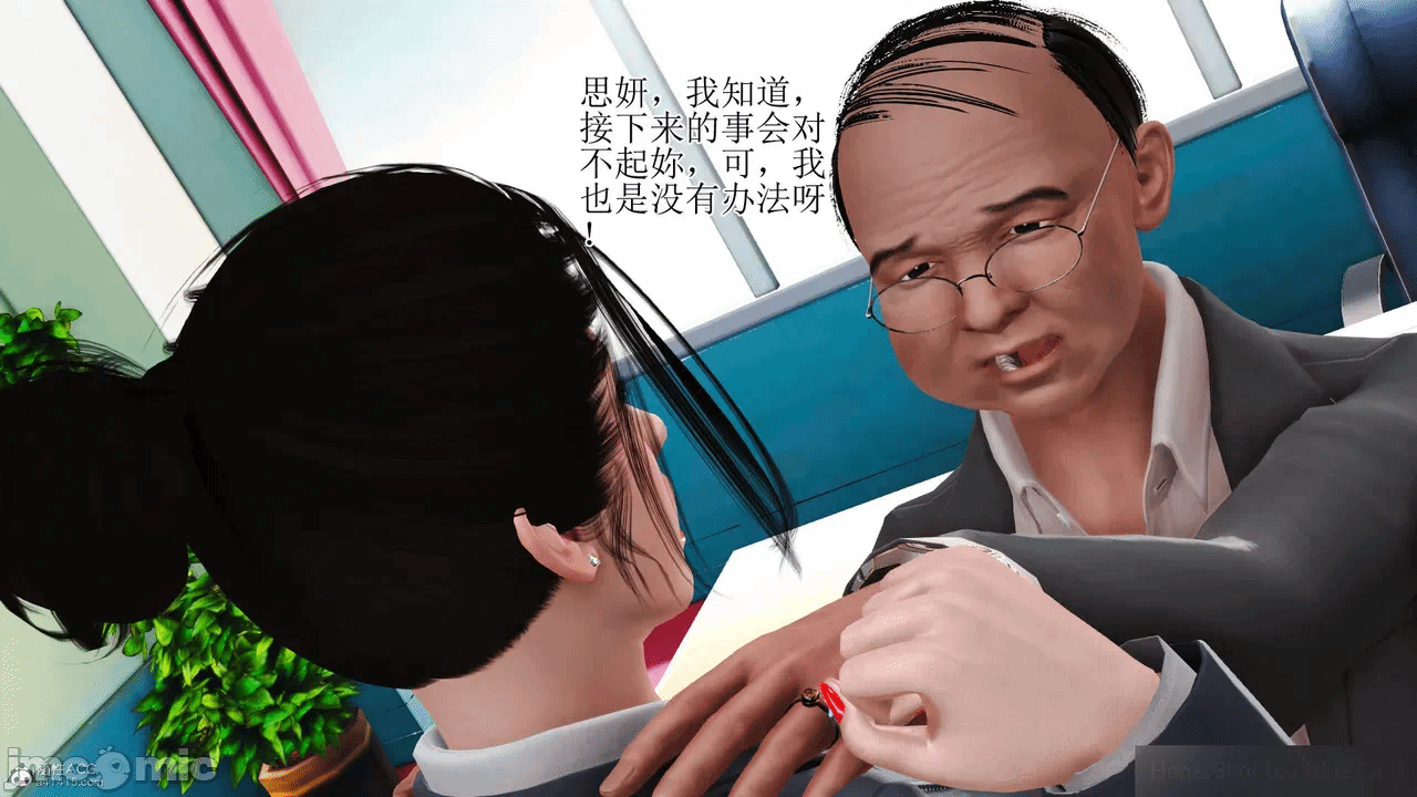 第一话 第 339 页