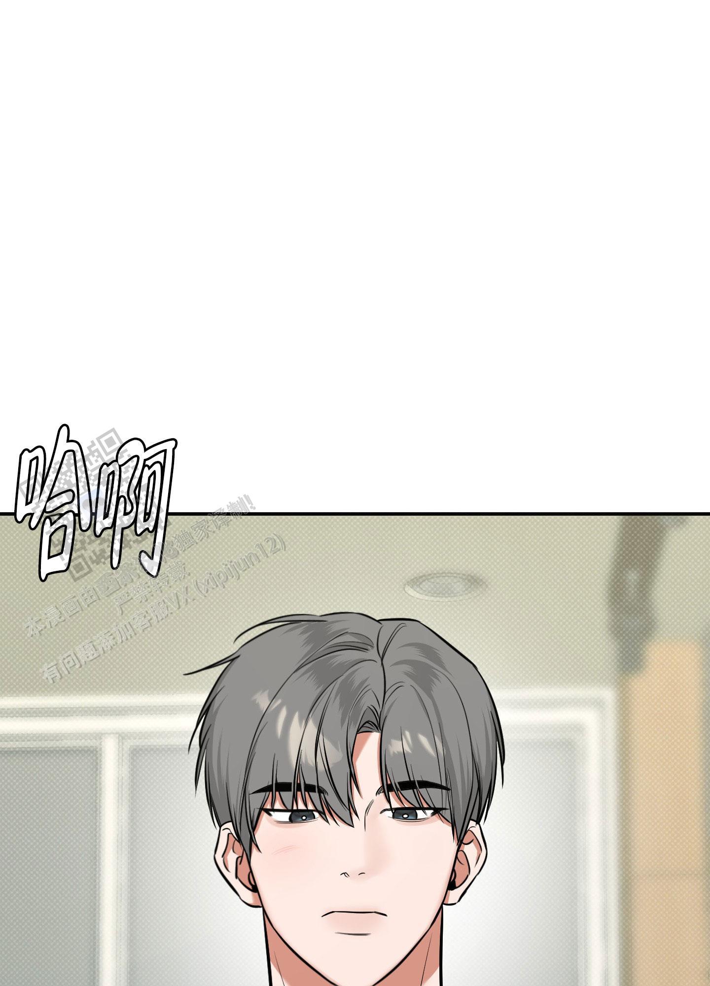 第20话 感受一下 第 40 页
