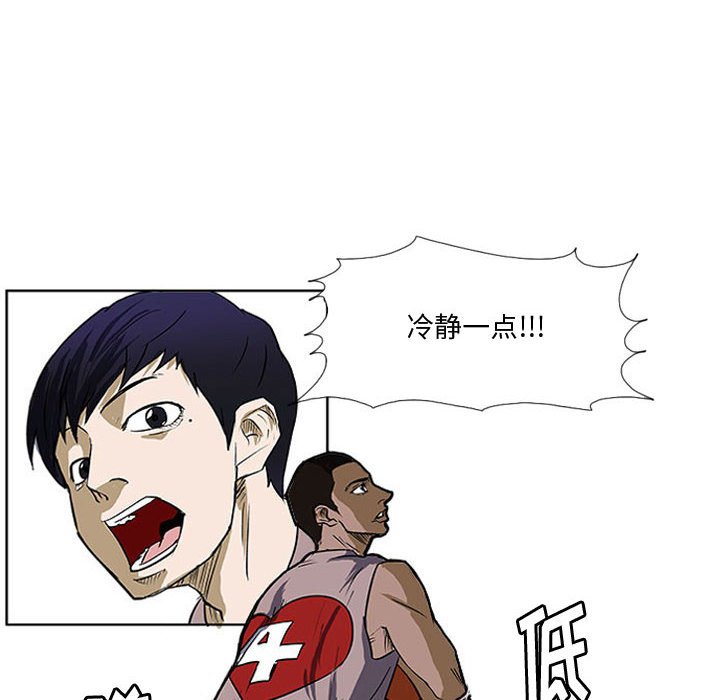 第25话 第 79 页