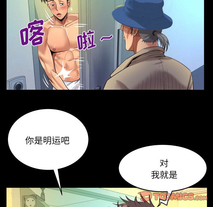 第114话 第 18 页