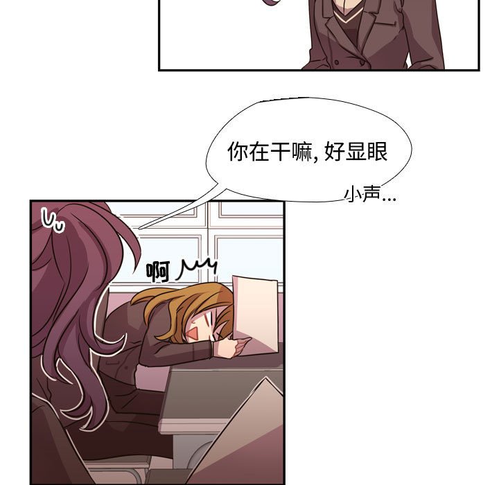 第3话 第 15 页