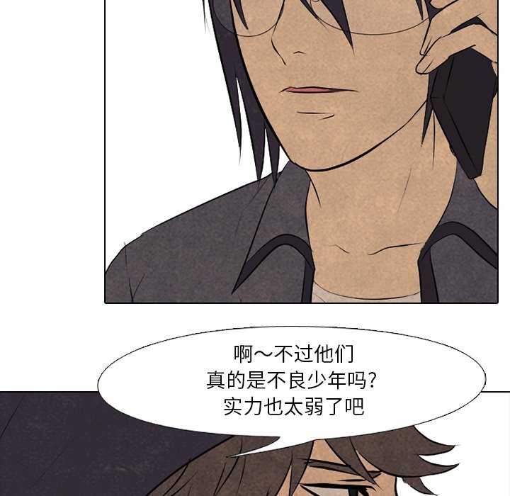 第86话 第 49 页