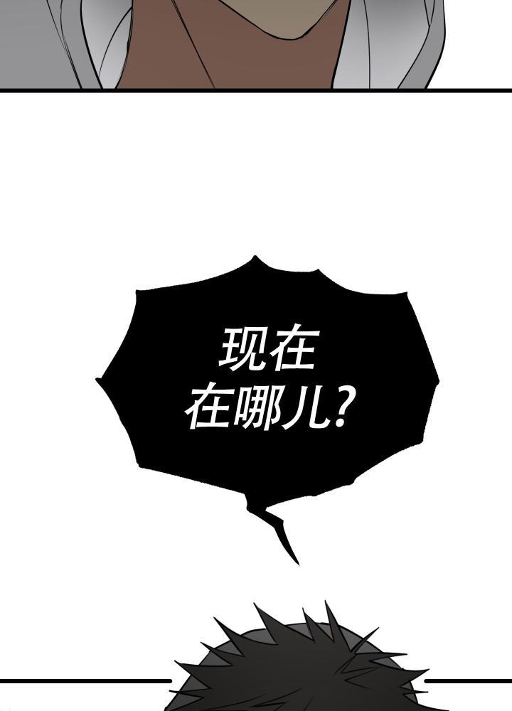 第1话 第1话 第 23 页