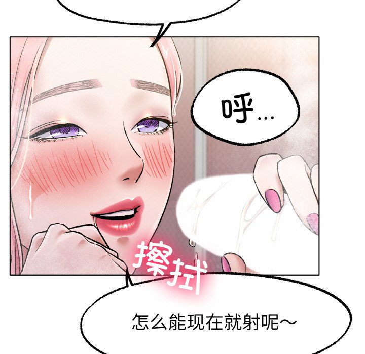 第7话 第 37 页