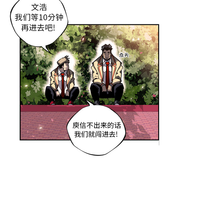 第14话 第 56 页