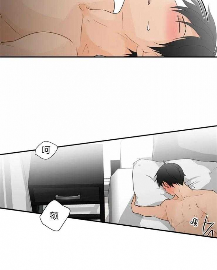 第3话 一定是梦 第 5 页
