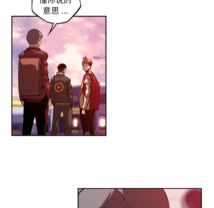 第125话 第 37 页