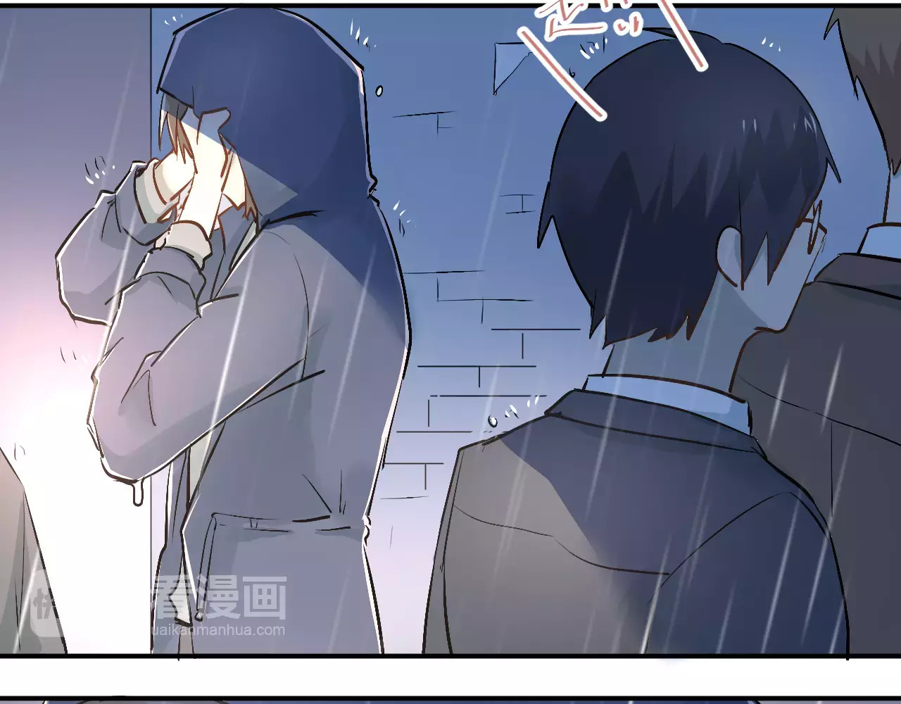 第45话 江湖余波 第 66 页