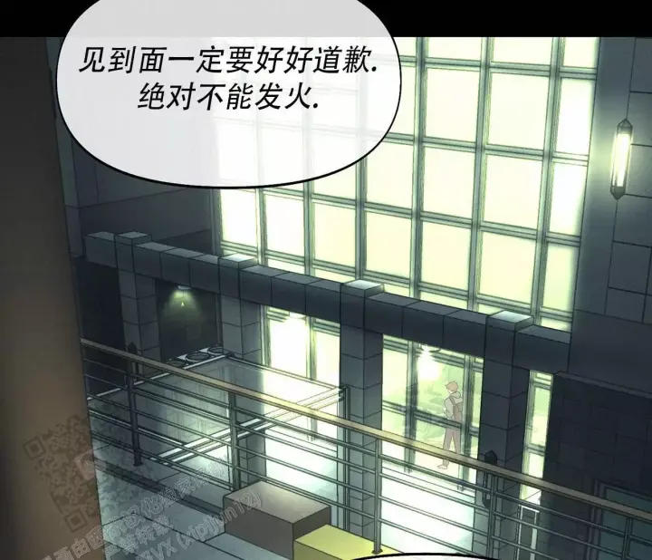 第18话 卢克不是跟踪狂 第 19 页