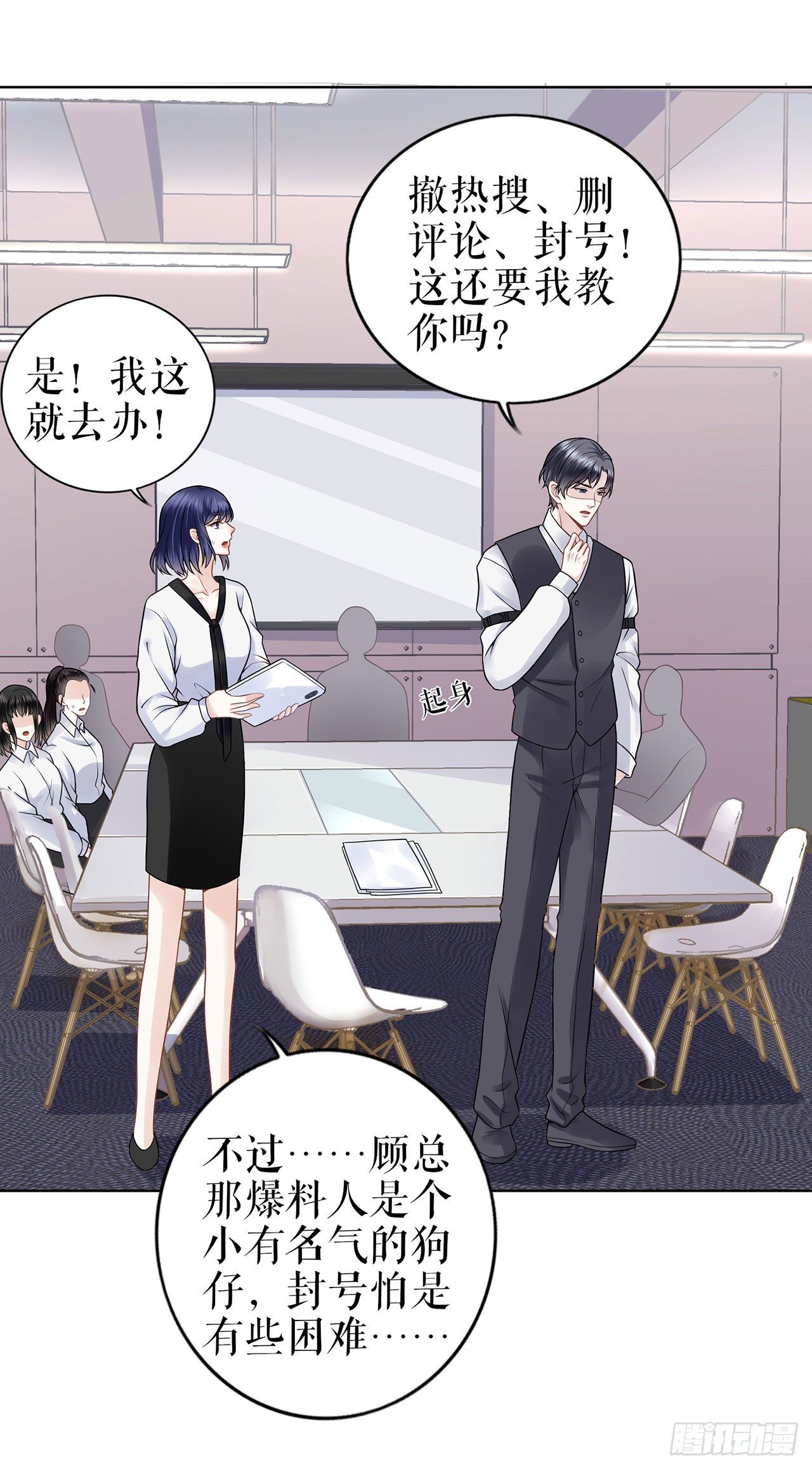 热搜 第 30 页