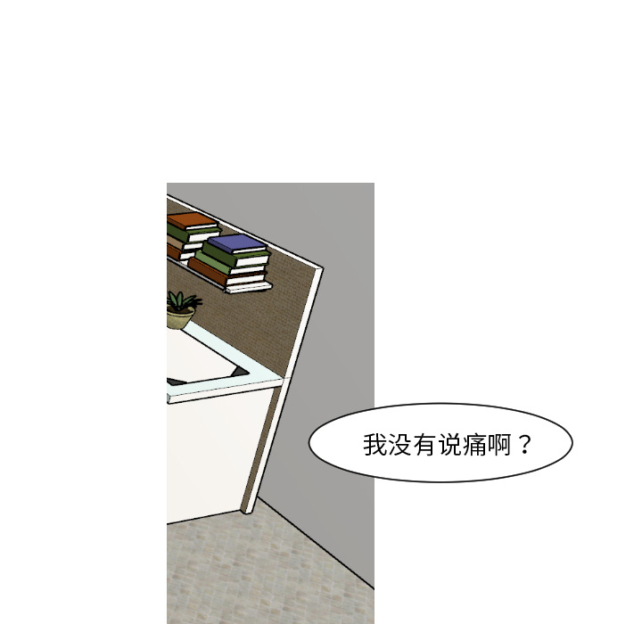 第10话 第 39 页
