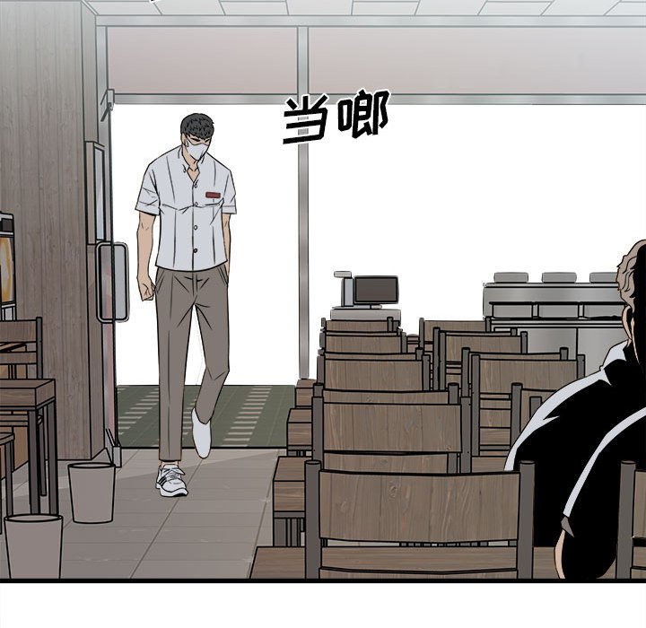 第24话 第 37 页