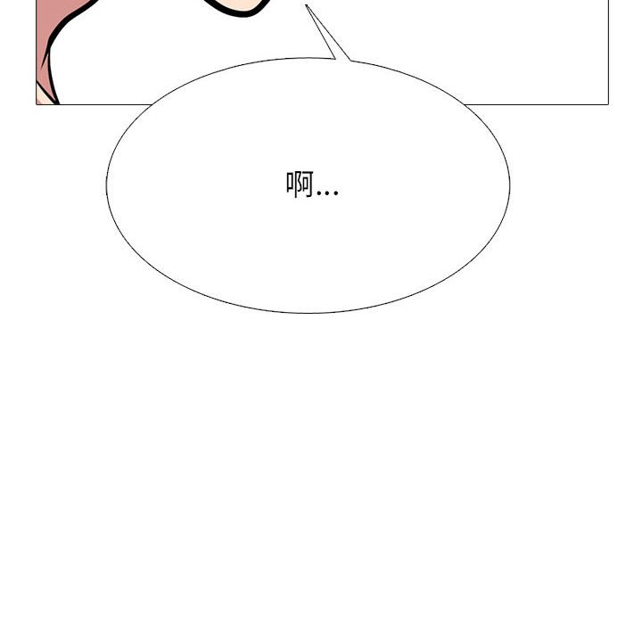 第153话 第 130 页