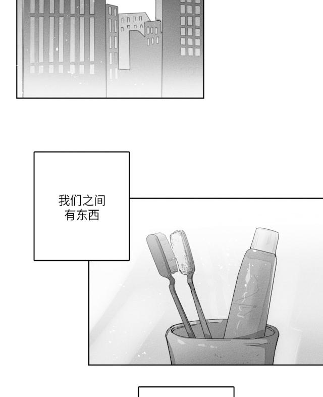 29话 第 11 页