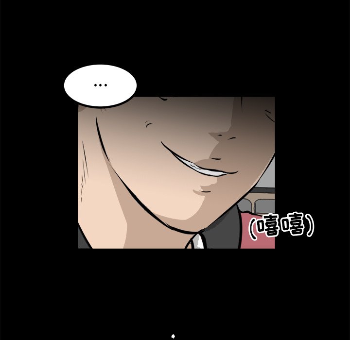 第43话 第 106 页