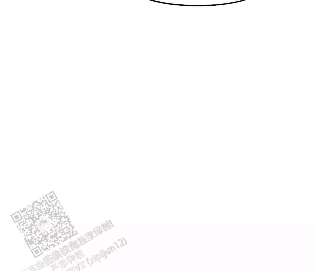 第19话 去死吧 第 40 页