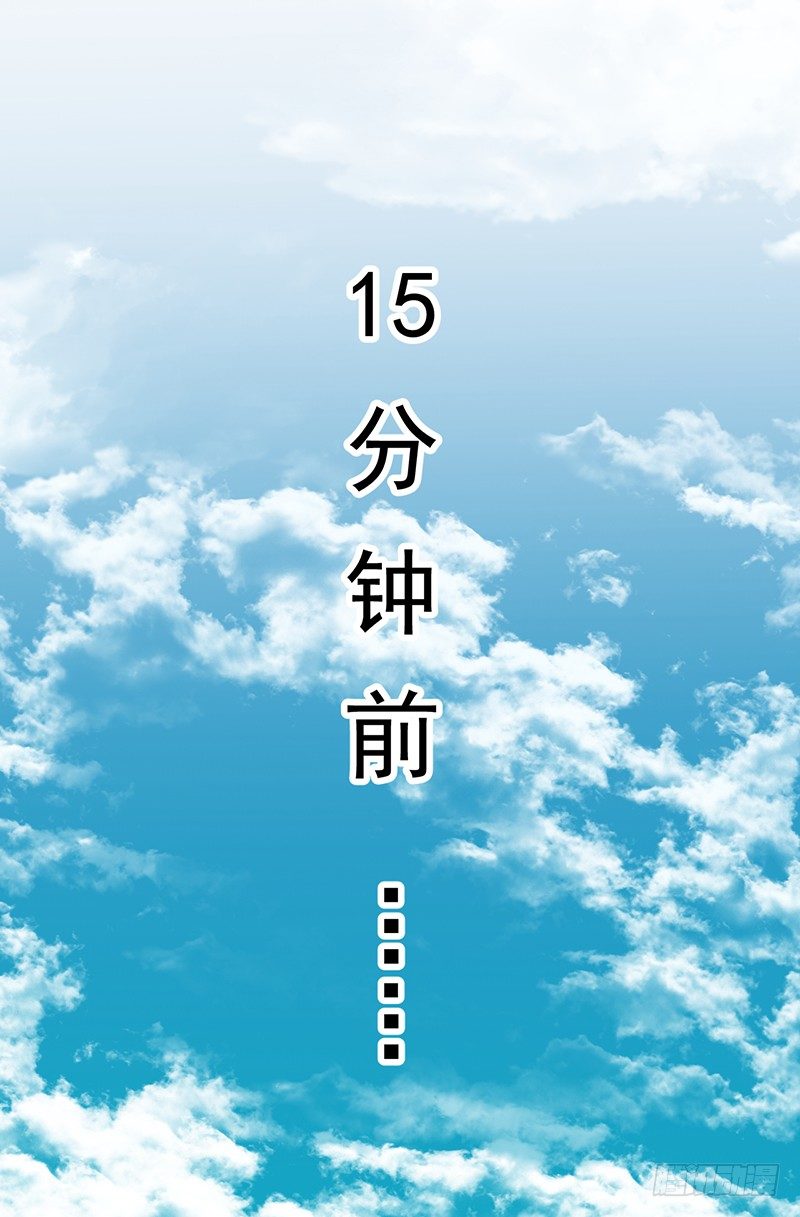 色瞇瞇的看着我 第 27 页