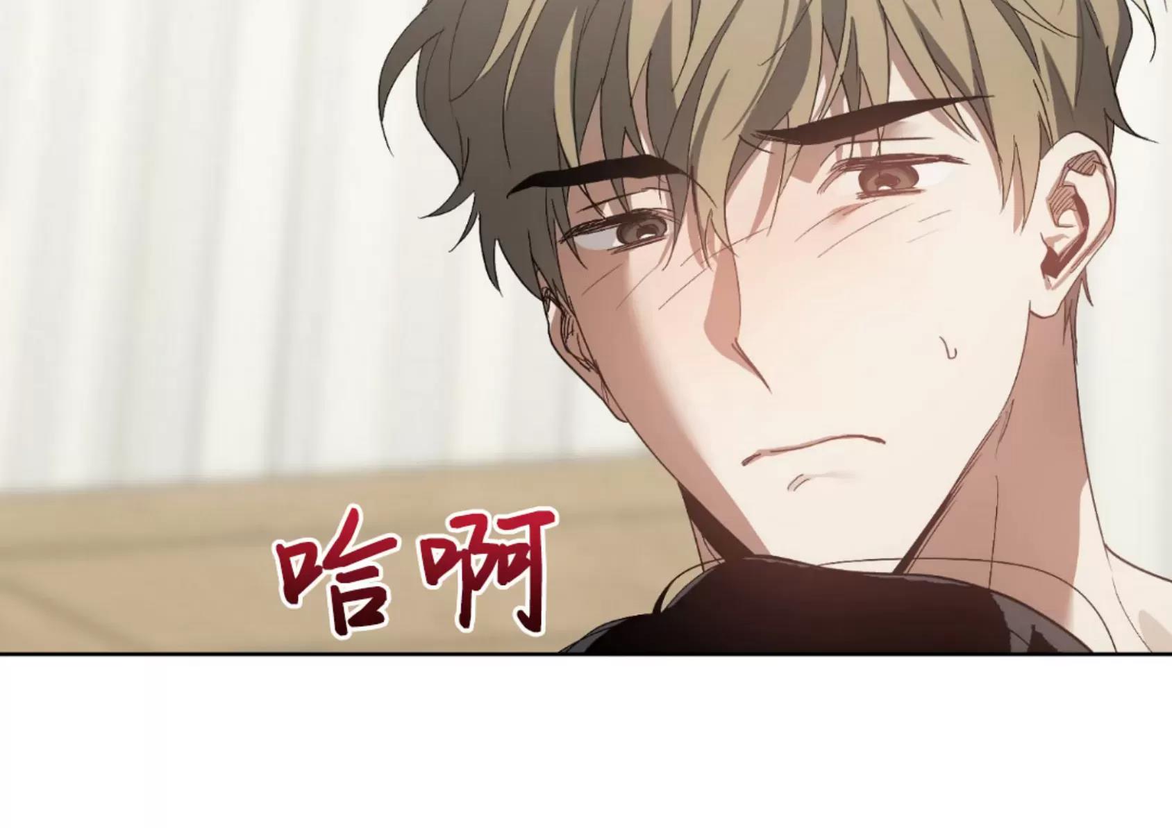 第29话 第 19 页