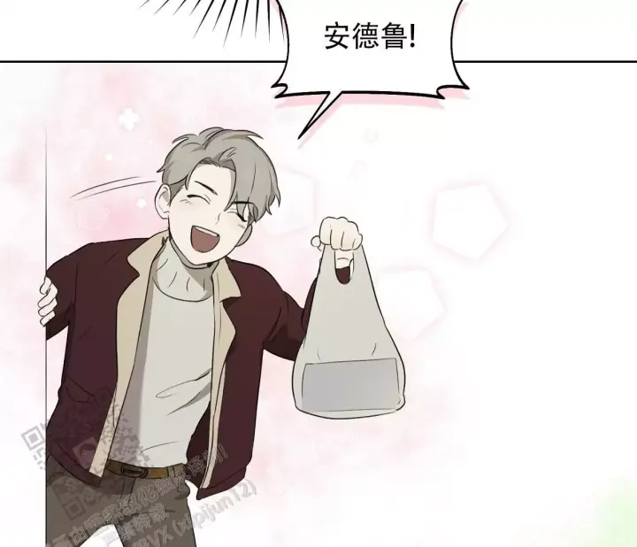 第18话 卢克不是跟踪狂 第 28 页