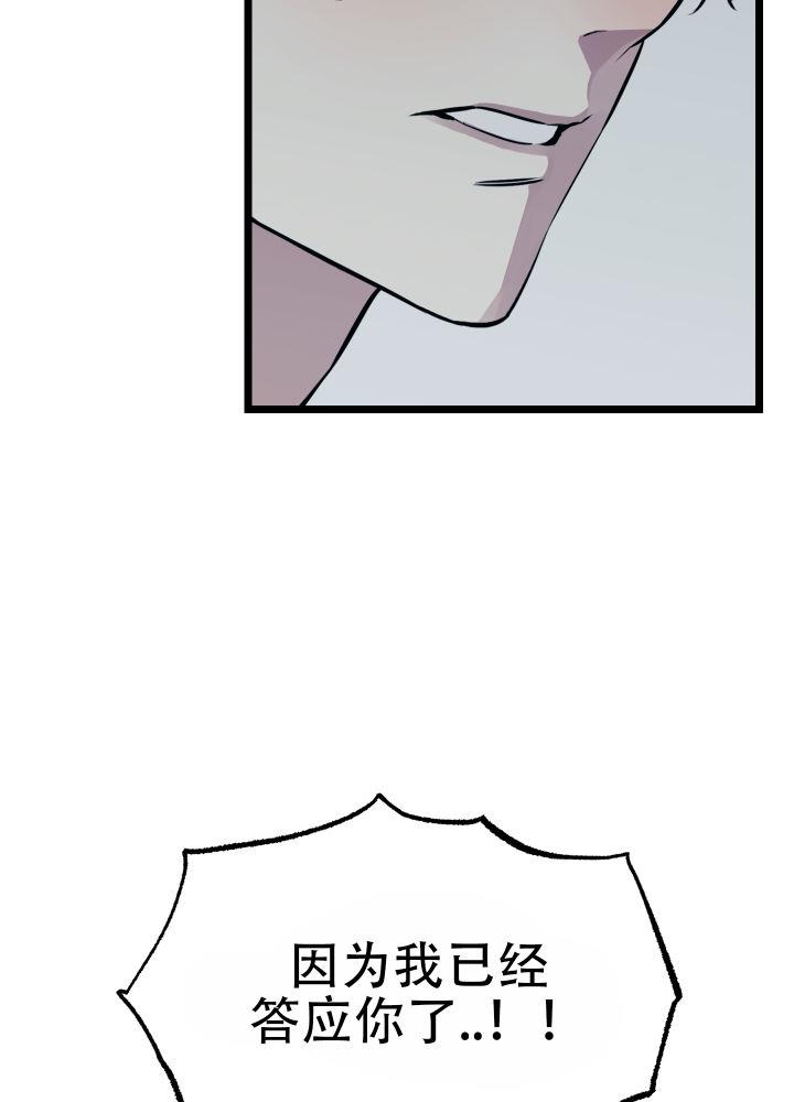 第7话 第7话 第 15 页