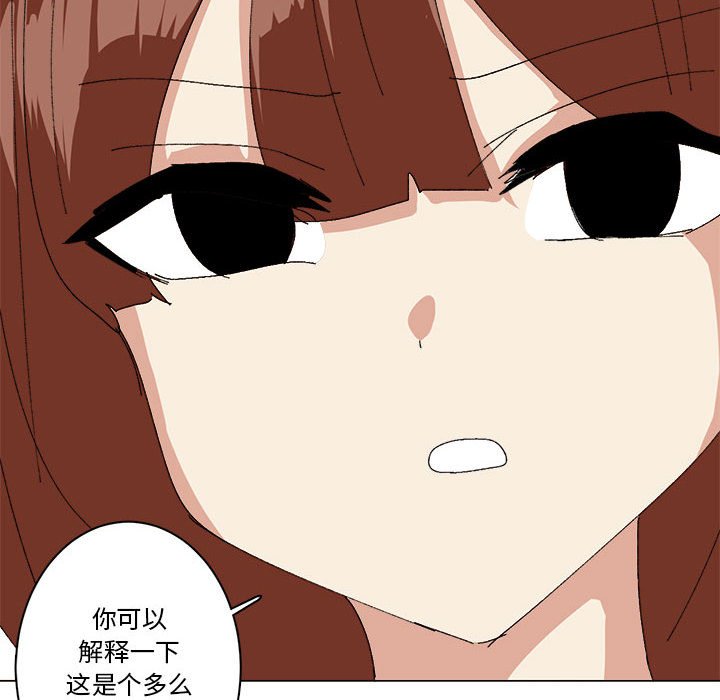 第31话 第 66 页