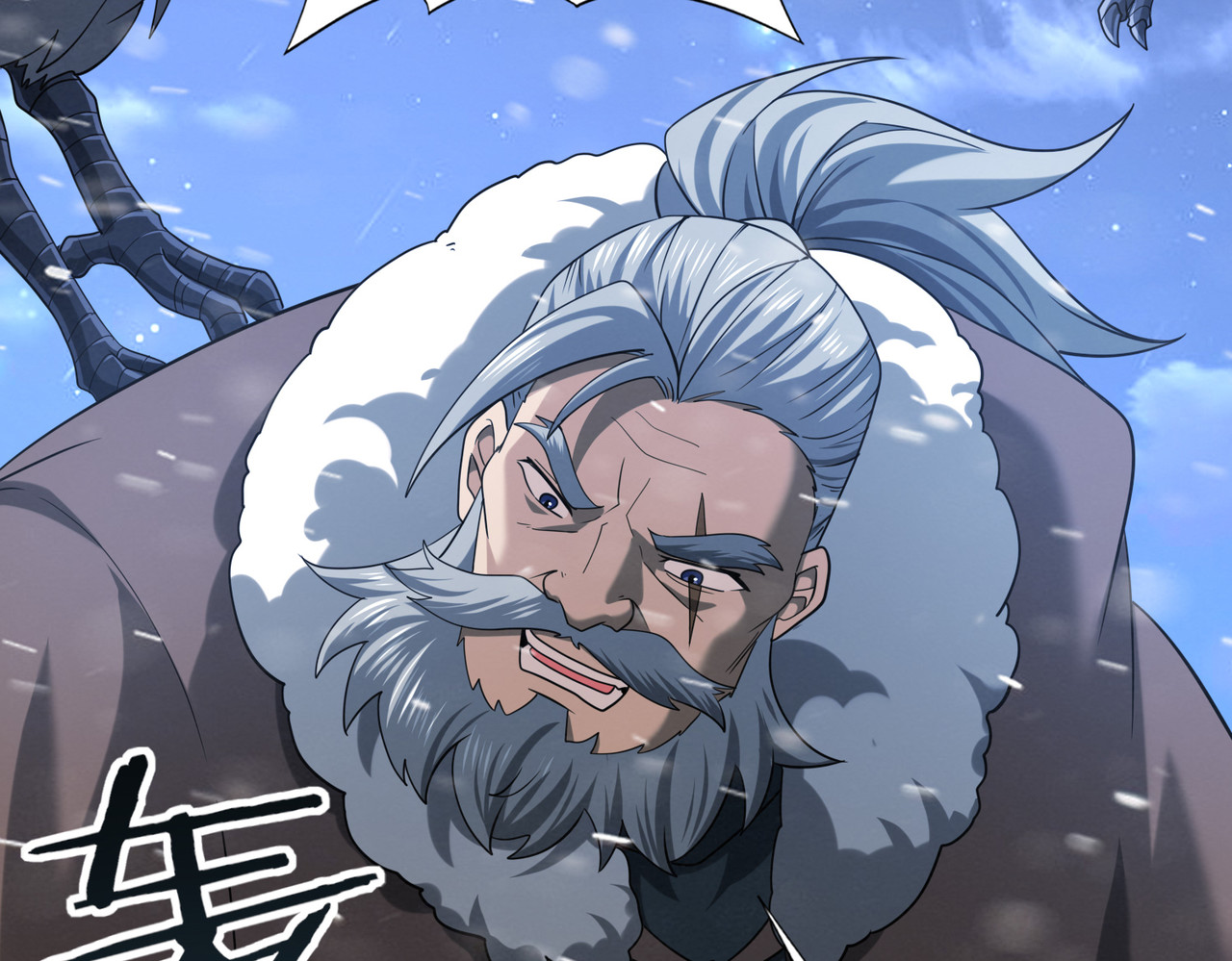 第52话 血月的真面目 第 138 页