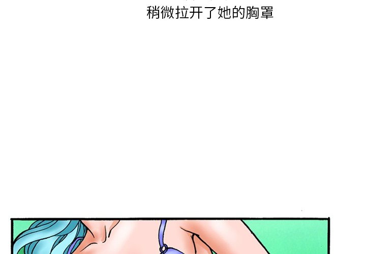 第 5 话 第 4 页
