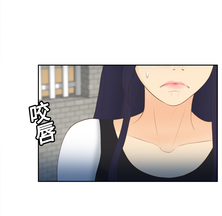 第14话 第 43 页